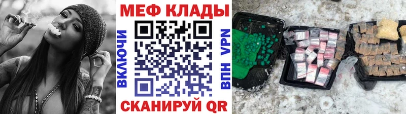 Сколько стоит Севастополь Марихуана  Амфетамин  ТГК  МЕФ 