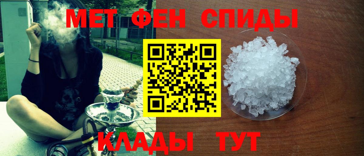 АМФ  Амфетамин Premium  Вход с VPN  Севастополь 