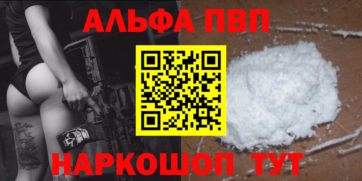 A PVP крисы CK Севастополь