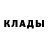 Кетамин VHQ Michael Vandeventer