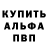 КОКАИН 97% Marsel Mamsel
