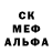 APVP кристаллы ChickenNaBiscuit