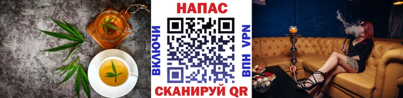 Canna-Cookies марихуана  Севастополь 