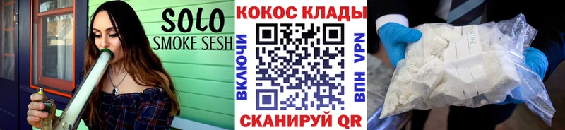 КОКАИН Эквадор  Севастополь 