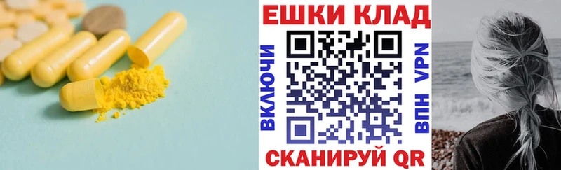 Экстази TESLA Севастополь