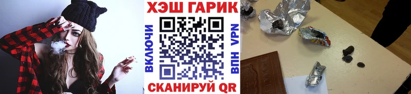 ГАШ хэш  Севастополь 