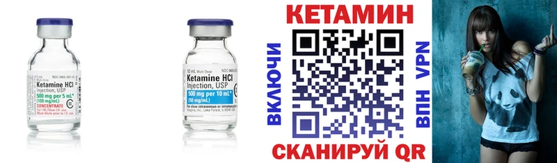 КЕТАМИН ketamine  наркота  Севастополь 