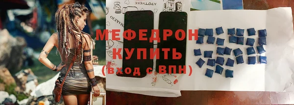 мдма Вязьма