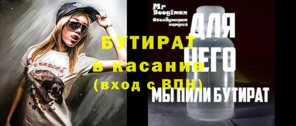 MESCALINE Абдулино