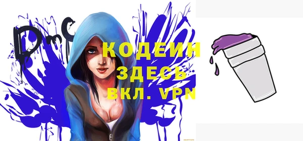 прущие крисы Абинск