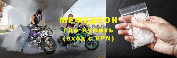 MESCALINE Абдулино