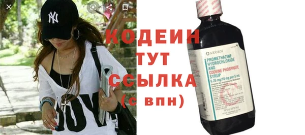 прущие крисы Абинск