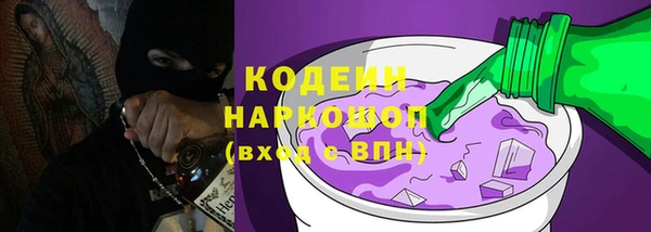 бошки Абаза