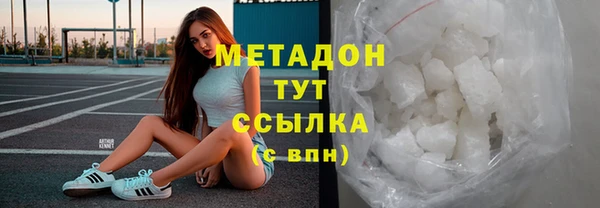 прущие крисы Абинск