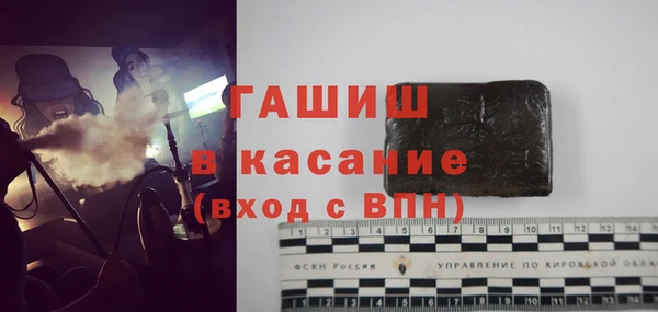 прущие крисы Абинск