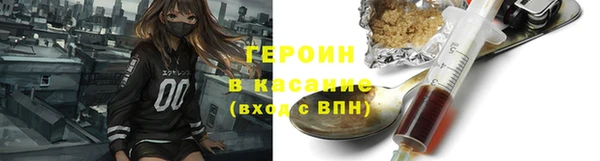 бошки Абаза