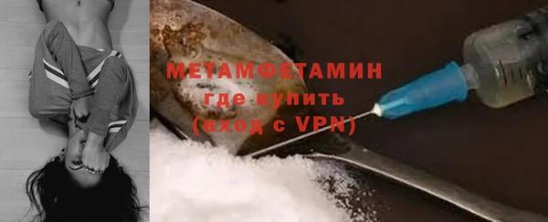 MESCALINE Абдулино