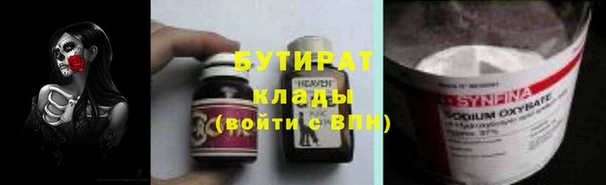 таблы Горнозаводск