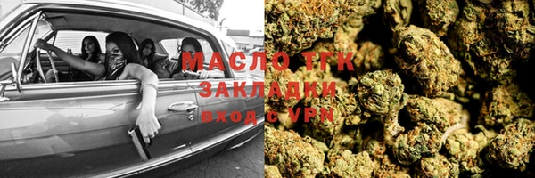 бошки Абаза