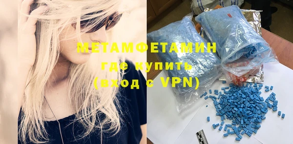 таблы Горнозаводск