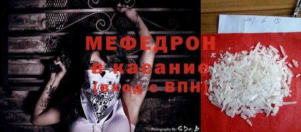 MESCALINE Абдулино