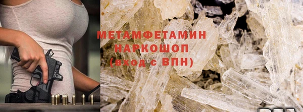 прущие крисы Абинск