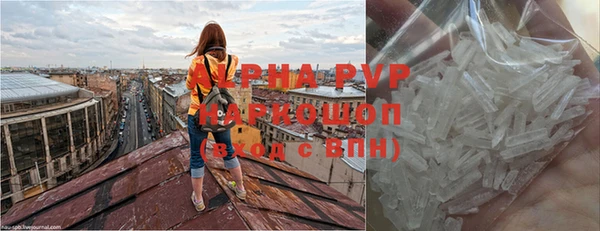 а пвп мука Козловка