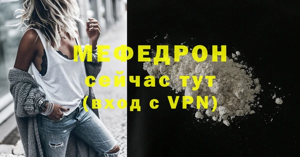 MESCALINE Абдулино