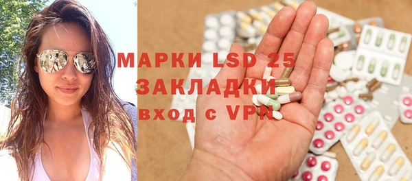 бошки Абаза