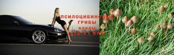 MESCALINE Абдулино