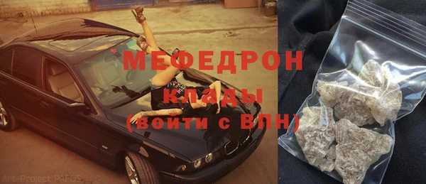 MESCALINE Абдулино