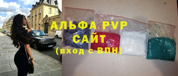 бошки Абаза