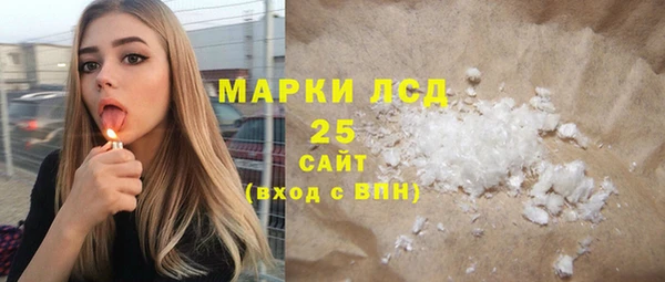 MESCALINE Абдулино