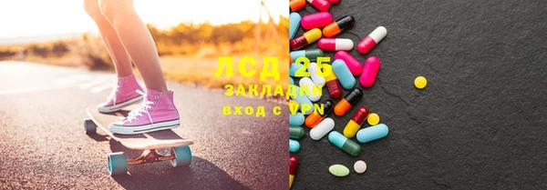 MESCALINE Абдулино
