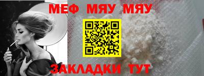 гашишное масло Пугачёв