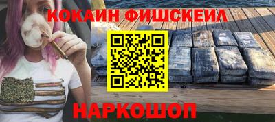 гашишное масло Пыть-Ях