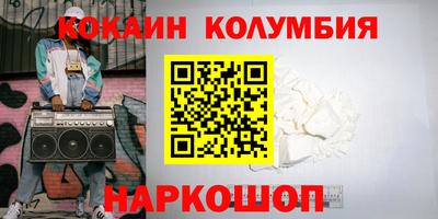 наркотики Пушкино