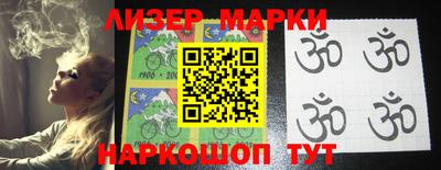 наркотики Пушкино