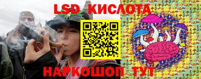 гашишное масло Пугачёв
