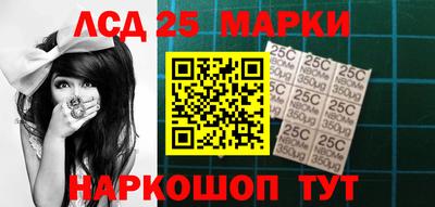 наркотики Пушкино