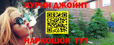 гашишное масло Пыть-Ях
