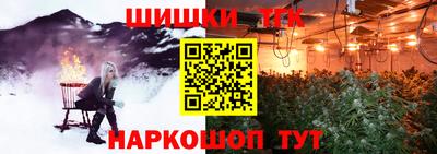 гашишное масло Пыть-Ях