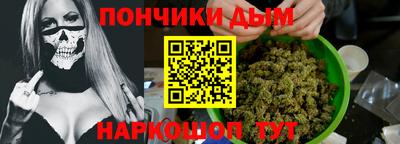 наркотики Пушкино