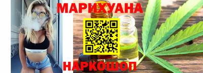 гашишное масло Пыть-Ях
