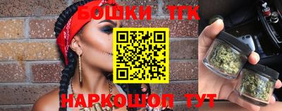 гашишное масло Пугачёв