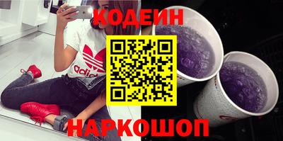 гашишное масло Пугачёв