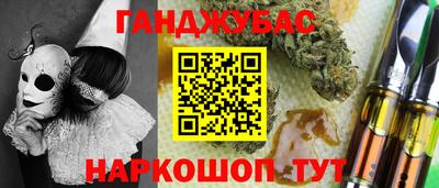 наркотики Пушкино