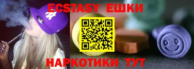 наркотики Пушкино