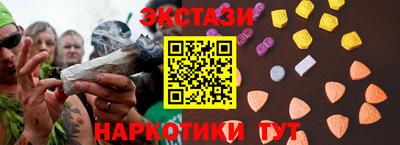 наркотики Пушкино