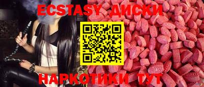 гашишное масло Пугачёв